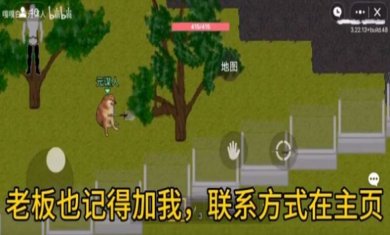 创游世界狗头突围手游下载-创游世界狗头突围最新版下载v1.0.6