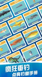我钓鱼贼溜安卓版下载-我钓鱼贼溜手机版下载v1.0.0