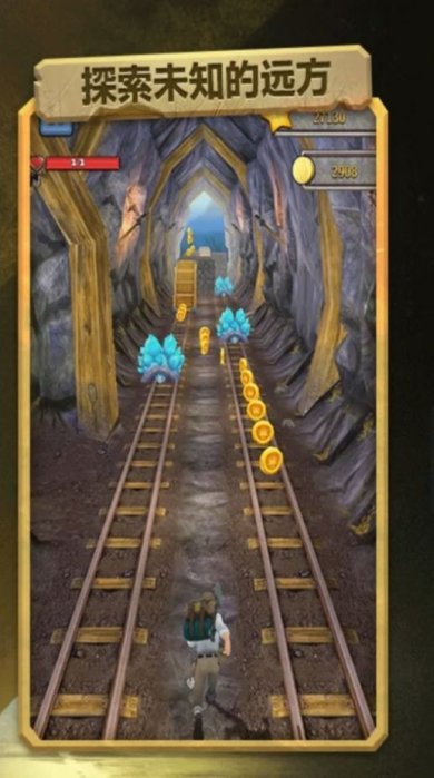 极限跑酷大作战游戏下载-极限跑酷大作战安卓版下载v1.0