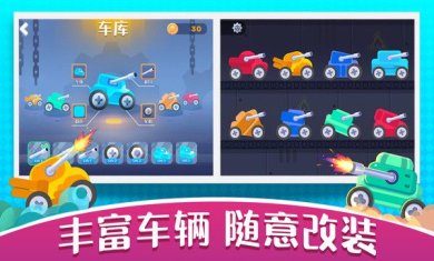 疯狂赛车竞技下载-疯狂赛车竞技安卓版下载v1.0.3