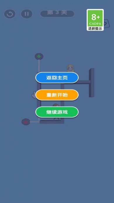 帮她脱险小游戏下载-帮她脱险最新版下载v1.9