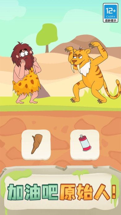 破案小天才游戏下载-破案小天才安卓版下载v1.0.5