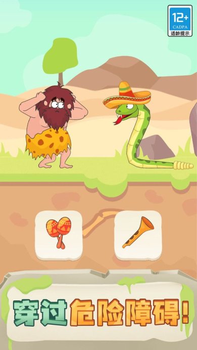 破案小天才游戏下载-破案小天才安卓版下载v1.0.5