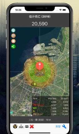 核辐射模拟器手游下载-核辐射模拟器中文版下载v3.2