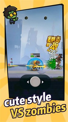 枪火僵尸大战下载-枪火僵尸大战安卓版下载v1.0