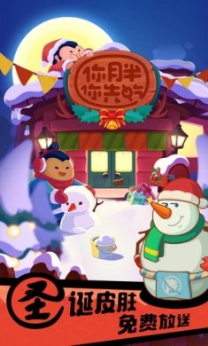 你胖你先吃官网下载-你胖你先吃最新版下载v1.6.2