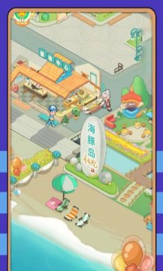 院长模拟器手游下载-院长模拟器养老版下载v1.0.0