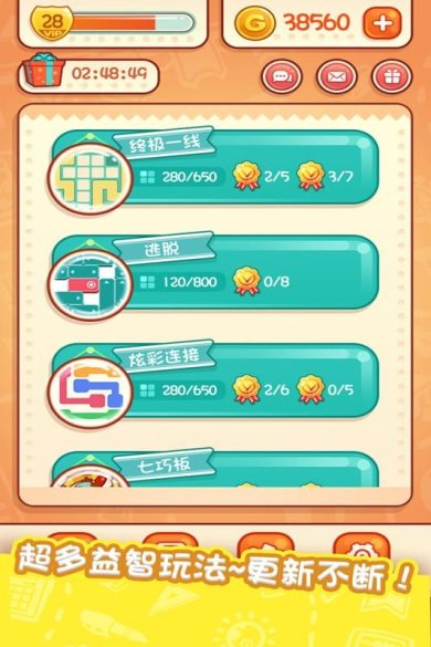 天天爱连线下载-天天爱连线安卓版下载v1.0.2