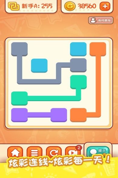 天天爱连线下载-天天爱连线安卓版下载v1.0.2