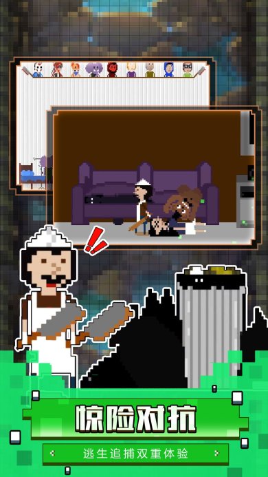 躲猫猫达人最新版下载-躲猫猫达人安卓版下载v1.0.0