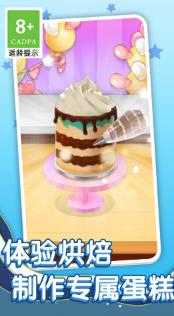 搜狗截图23年08月29日1456_10