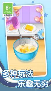 美食我最爱手机版下载-美食我最爱安卓版下载v1.0.1