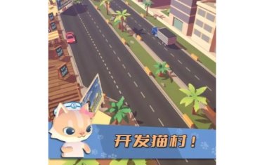 猫渔村安卓版下载-猫渔村最新版下载v0.32