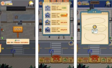 网红餐厅模拟器下载手机版-网红餐厅模拟器下载安装最新版v1