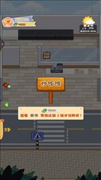 网红餐厅模拟器下载手机版-网红餐厅模拟器下载安装最新版v1