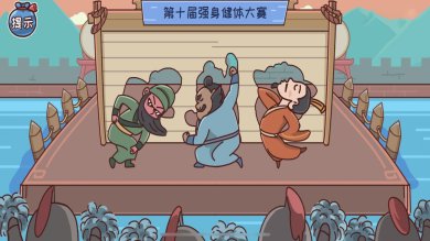 墙来了下载-墙来了安卓版下载v1.0