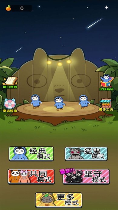 草原模拟器下载-草原模拟器安卓版下载v1.0