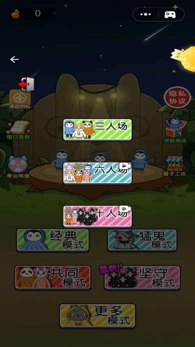 草原模拟器下载-草原模拟器安卓版下载v1.0