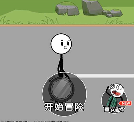 火柴人乘风破浪下载-火柴人乘风破浪手机版下载v1.0