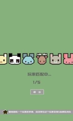 暴走牛牛下载-暴走牛牛安卓版下载v1.0.1