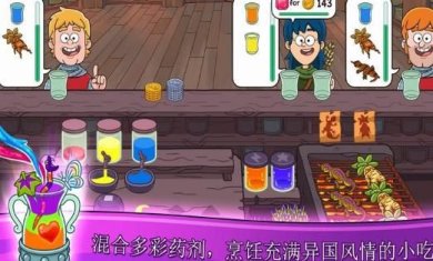 梦幻药剂2023官方版下载-梦幻药剂手机版下载v6.4