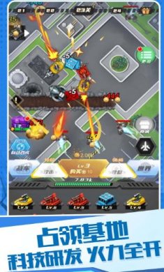 机甲狂战格斗之王官网版下载-机甲狂战格斗之王安卓版下载v1.0.0