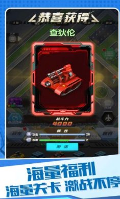 机甲狂战格斗之王官网版下载-机甲狂战格斗之王安卓版下载v1.0.0