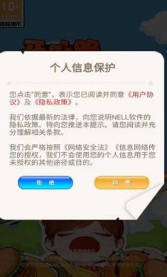 搜狗截图23年08月29日1656_19