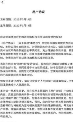 搜狗截图23年08月29日1656_20