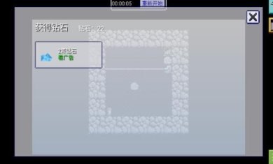 光束迷宫最新版下载-光束迷宫官方版下载v1.1.1