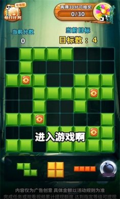 熊猫乐消消游戏下载-熊猫乐消消安卓版下载v1.0.4