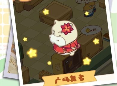 河马超市模拟器最新版下载-河马超市模拟器安卓下载v1.0.0