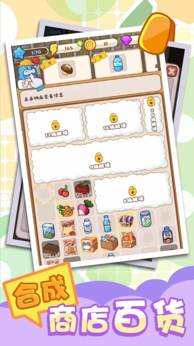 河马超市模拟器最新版下载-河马超市模拟器安卓下载v1.0.0