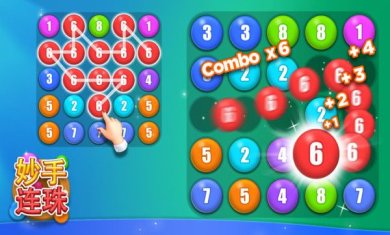 妙手连珠下载-妙手连珠卓版下载v1.0.8