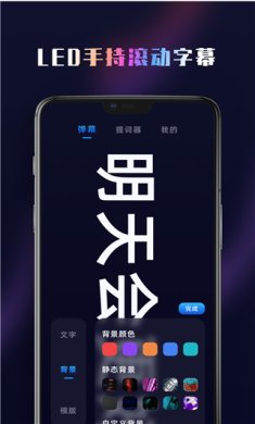 集弹幕软件免费版-集弹幕软件下载最新版v1.1.0