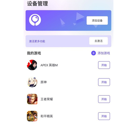 墨鱼游戏助手app安卓版下载-墨鱼游戏助手最新版本下载v1.5.8