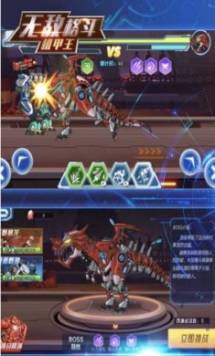 无敌格斗机甲王游戏下载-无敌格斗机甲王手机版下载v1.0.0