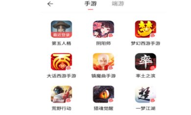 网易游戏藏宝阁下载-网易游戏藏宝阁官网手机版下载v5.52.0