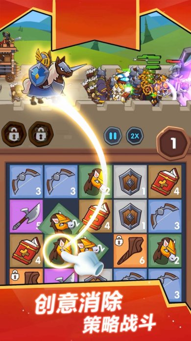 消除冲冲军团下载-消除冲冲军团安卓版下载v1.0.0