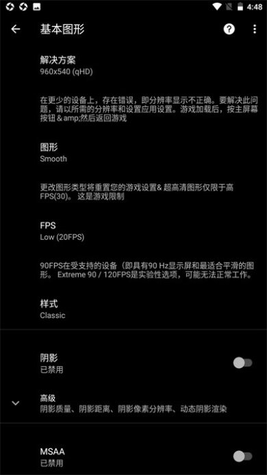 pgt画质助手下载-pgt画质助手下载最新版v0.22.2
