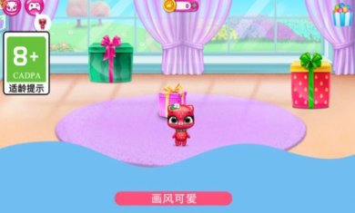 我的新爱宠安卓版下载-我的新爱宠官方下载v1.0.1