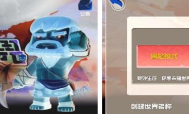 ZMMN反向世界安卓版下载-ZMMN反向世界最新版下载v0.10.8