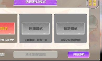 ZMMN反向世界安卓版下载-ZMMN反向世界最新版下载v0.10.8