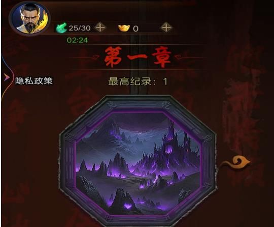 道士向前冲游戏下载-道士向前冲安卓版下载v1