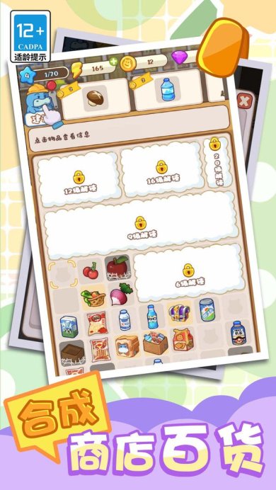 河马超市模拟器下载-河马超市模拟器安卓版下载v1.0.0