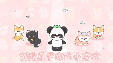 什拉公主历险记下载-什拉公主历险记安卓版下载v1.0