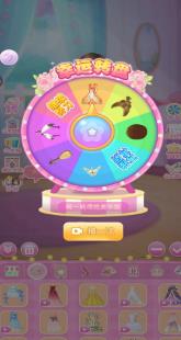 毕业换装舞会安卓版下载-毕业换装舞会最新版下载v1