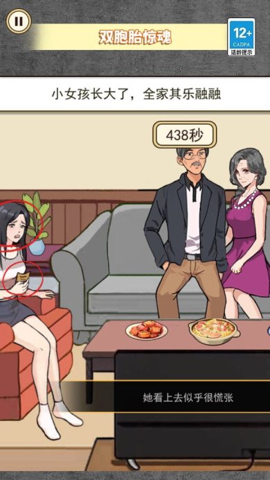 09800aa0d9e0f49dca0a20be65450cd59cca64839