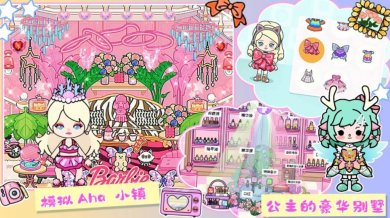 Aha世界模拟器游戏下载-Aha世界模拟器官方版下载v1.0