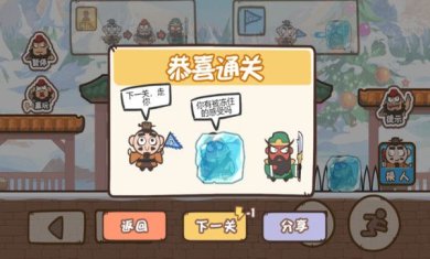 桃园三结仇下载-桃园三结仇安卓版下载v1.2.5